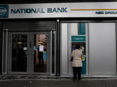 Aπεργούν και σήμερα οι τραπεζικοί υπάλληλοι