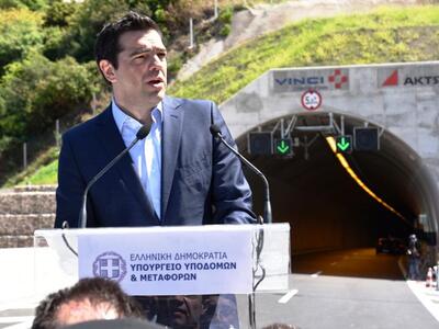 Ο Αλέξης Τσίπρας εγκαινιάζει την Τρίτη τ...