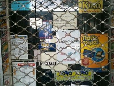 Όλη η αλήθεια για τον πράκτορα που εξαφα...