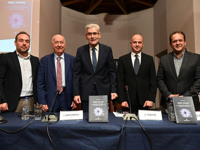 Παρουσιάστηκε στο Αίγιο το 15ο βιβλίο το...