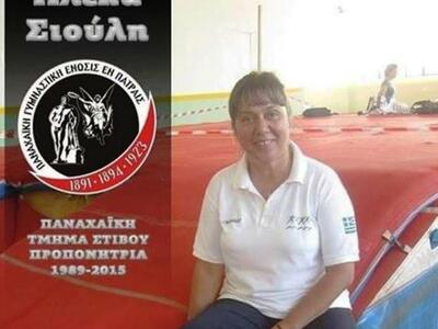 Στίβος: Σήμερα οι αγώνες στη μνήμη της Α...