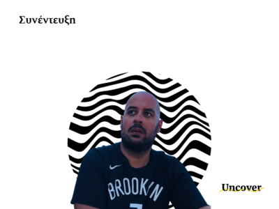 Μια συζήτηση με τον πολιτικό επιστήμονα,...