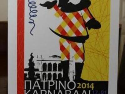 Οι Πατρινοί της Αθήνας ετοιμάζουν για τη...