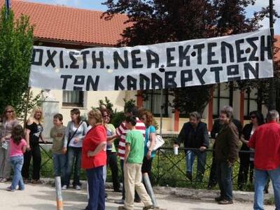 Σε αγωνιστική τροχιά  και ο Δήμος Καλαβρ...