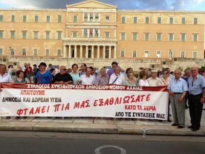 Μαζική η συμμετοχή των Πατρινών συνταξιο...