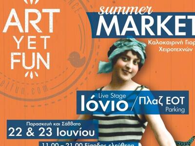 Summer Art Yet Fun Market 2018 στο Ιόνιο...