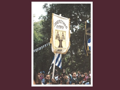 Παρουσίαση του βιβλίου της Αθηνάς Φιλίππ...