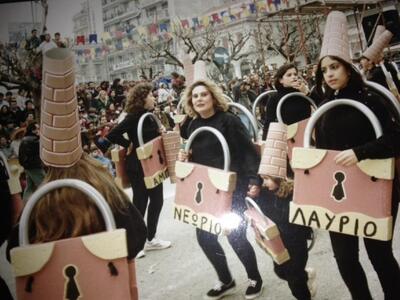 H χρονιά με τα "Λουκέτα".