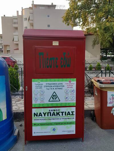 Τοποθετήθηκαν οι κόκκινοι κάδοι στον Δήμο Ναυπακτίας Τοποθετήθηκαν οι κόκκινοι κάδοι στον Δήμο Ναυπακτίας