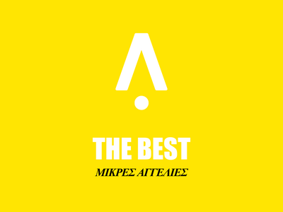 Ζητείται άτομο για φροντίδα ασθενούς