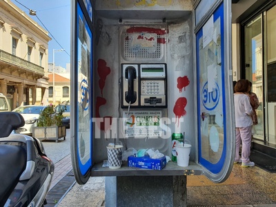 Πάτρα: Μετέτρεψαν τηλεφωνικό θάλαμο σε κ...