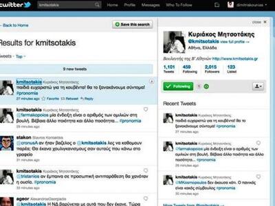 Κυριάκος Μητσοτάκης: Δεν τρέφω καμία συμ...