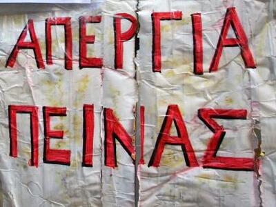 Κέρκυρα: Σε απεργία πείνας οδηγός τουρισ...