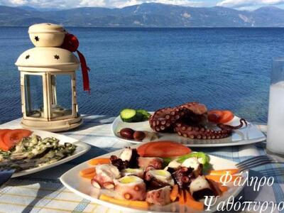 Το τριήμερο της Αποκριάς καλοπερνάμε και...