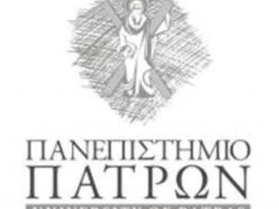 Πάτρα: Άλλαξε το λογότυπο του Πανεπιστημ...