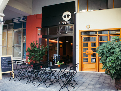 Πάτρα: Την επαναλειτουργία του Καφέ &quo...