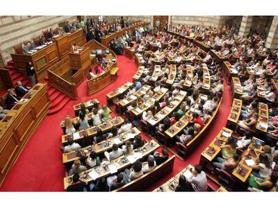 Κατατίθεται αύριο στη Βουλή ο "οδυν...