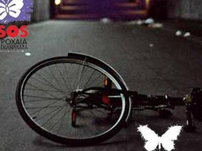 Κυριακή 24 Νοέμβρη: Ημερα Μνημης Θυματων...