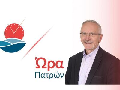 Ρώρος: "Nα ξεκινήσει η αποκατάσταση...