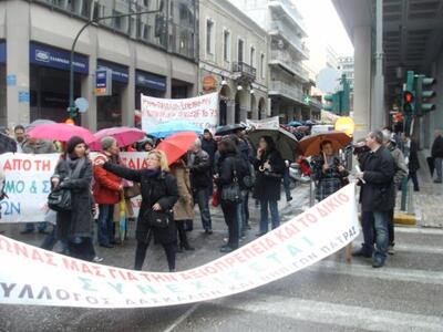 Οι διαδηλωτές διαμαρτύρονται για την από...