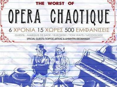 Πάτρα: Στις 8 Ιουνίου οι Opera Chaotique...