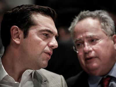 Σήμερα το τηλεφώνημα Ζάεφ στον Τσίπρα – ...