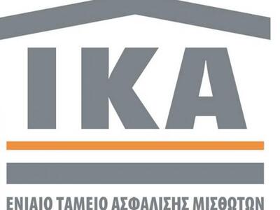 Δήλωση του διοικητή του ΙΚΑ-ΕΤΑΜ Ροβέρτο...