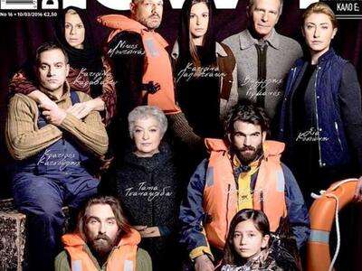 Η απάντηση του «Downtown» για το εξώφυλλ...