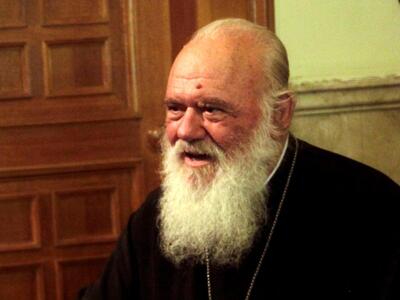 Ιερώνυμος: Η Ελλάδα να μείνει στον στενό...