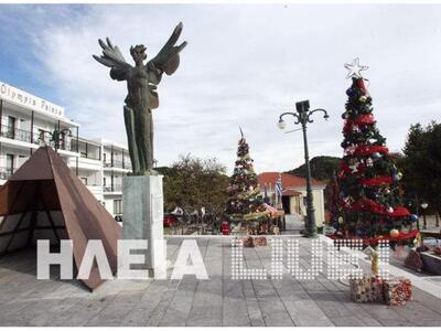 Τα γιορτινά της φορά η Αρχ. Ολυμπία - Ξε...