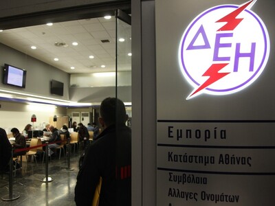 Πώς θα μπει τέλος στις  «ουρές» που σχημ...