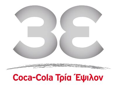 Η COCA COLA 3E αναζητά Μηχανικό Συντήρησης