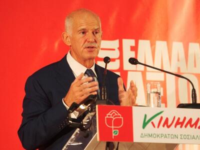 Παπανδρέου: Επρεπε να είχα διώξει και εγ...