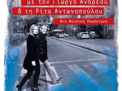 Στο Δημοτικό θέατρο Απόλλων της Πάτρας η...