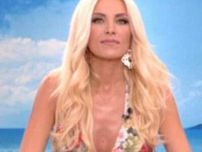 Η ΓΚΑΦΑ της Κωνσταντίνας που έβγαλε εκτό...