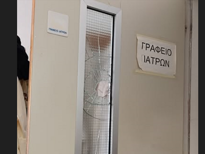 Νέο περιστατικό βίας κατά ιατρών και νοσ...