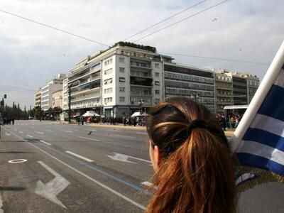 Σε εξέλιξη η μαθητική παρέλαση στο Σύνταγμα