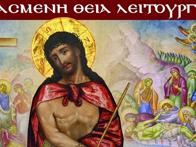 Πάτρα: Απόψε Προηγιασμένη Θεία Λειτουργί...