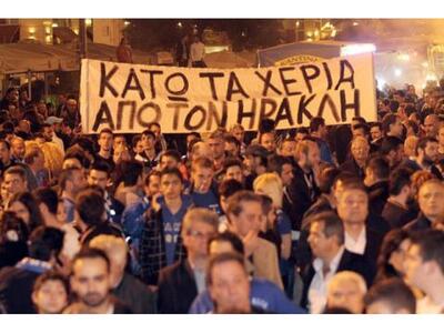 Υποβιβάζεται οριστικά ο Ηρακλής, απερρίφ...