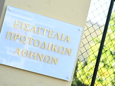 Διακόπηκε για τις 22 Οκτωβρίου η δίκη γι...