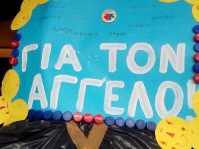 Δυτική Ελλάδα:Στην...ουρά για να προσφέρ...