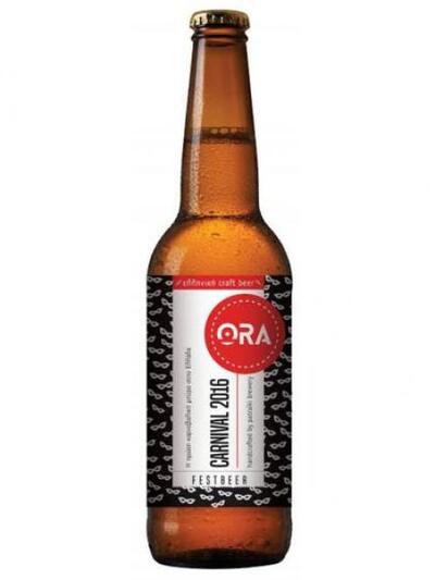 Η Καρναβαλική φρέσκια μπύρα