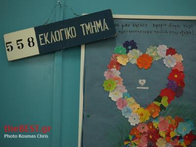 Δυτική Ελλάδα:Εισβολή οπλοφόρου στην κάλ...