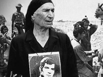 Εκδήλωση μνήμης για τα 40 χρόνια από την...