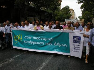 Πάτρα: Ανοικτός ο Δήμος αύριο - Στην παν...