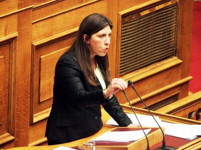 Ζωή Κωνστανοπούλου: Αμνηστεύουν οικονομι...