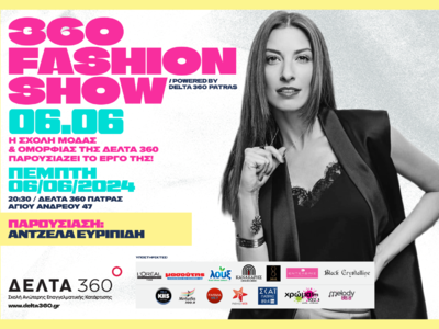 Fashion show από τη Σχολή ΔΕΛΤΑ στην Πάτρα