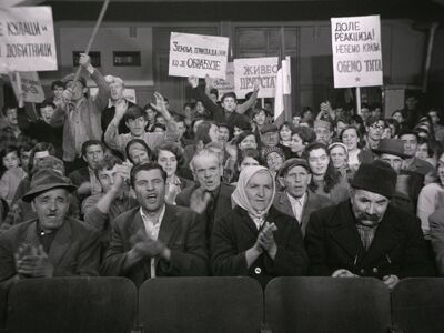 "Ενέδρα / Zaseda" από την πρώη...