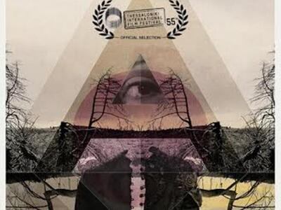 Πάτρα: Η «Α»–Κινηματογραφική παράσταση σ...