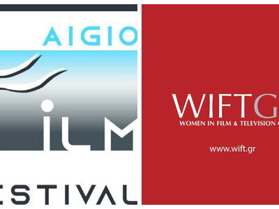 Το WIFT GR στο 2ο Διεθνές Φεστιβάλ Ταινι...